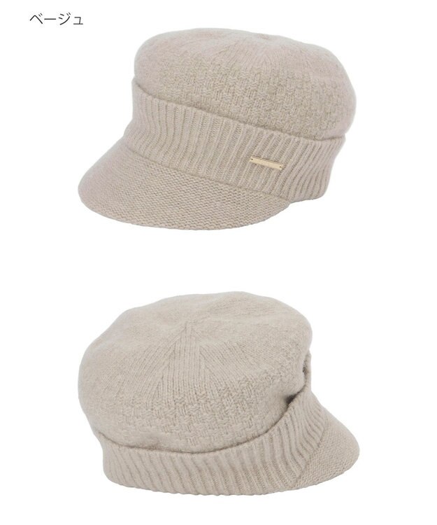 MOONBAT FURLA(フルラ) ラメ折り返しニットキャスケット【日本製】 ベージュ