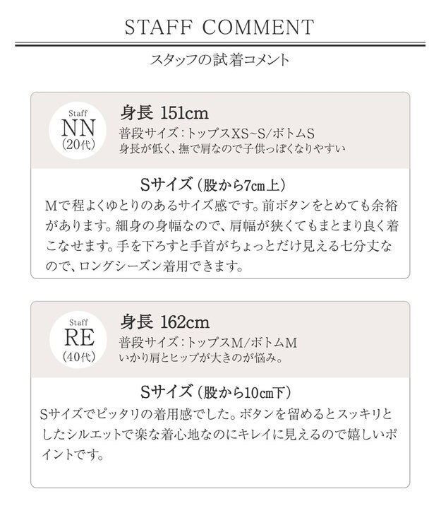 Tiaclasse L テーラードサマージャケット グレー