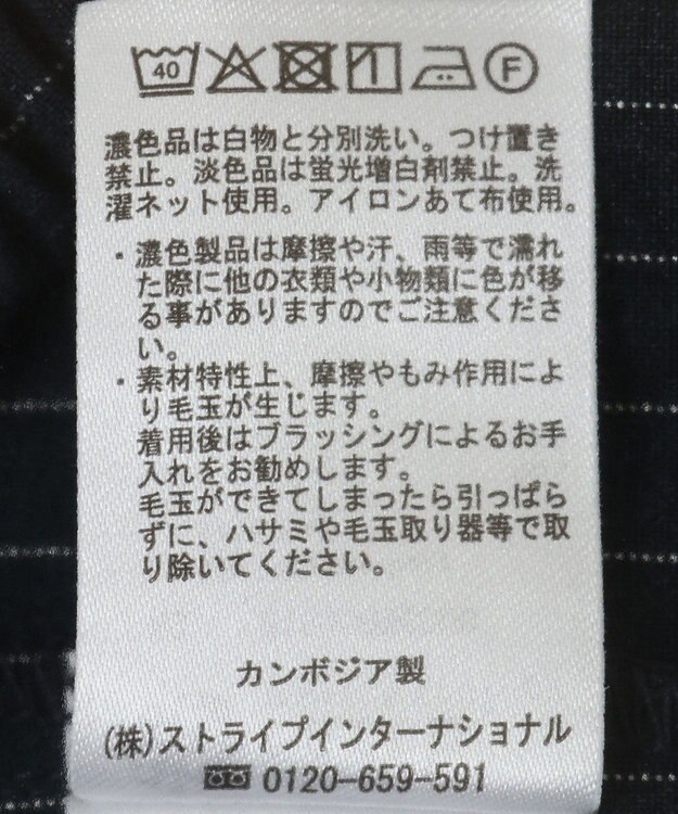 earth music&ecology 選べる丈タックスカーチョ Stripe Navy