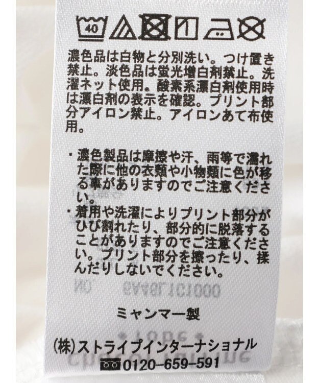 Green Parks アソート筆記体レギュラーロゴＴシャツ A