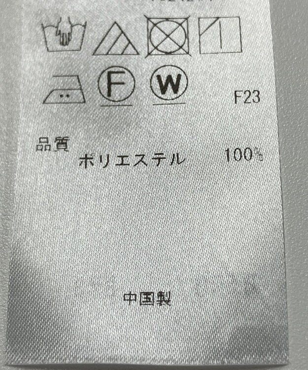 ONWARD Reuse Park 【組曲】ブラウス春夏 ブルー