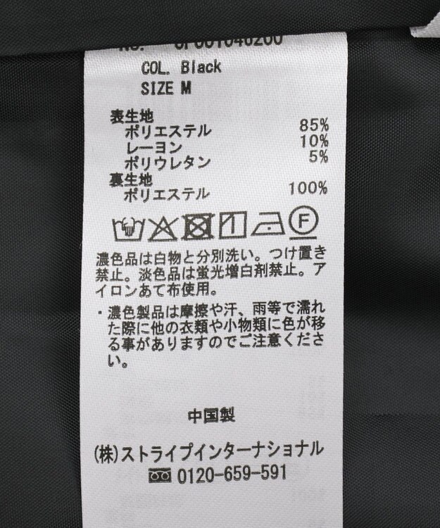 CRAFT STANDARD BOUTIQUE バイアスＩラインスカート Black