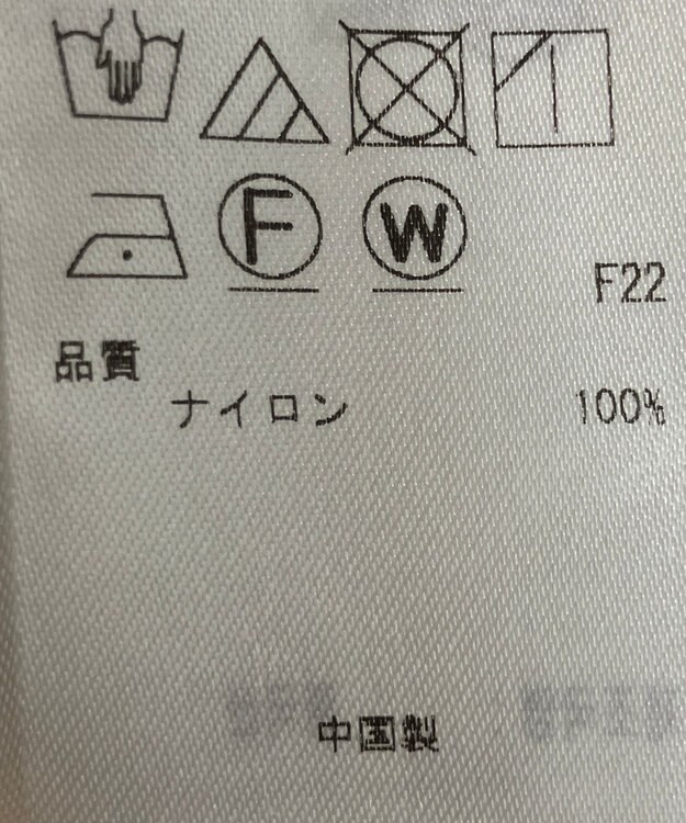 ONWARD Reuse Park 【23区】スカート春夏 ブラック