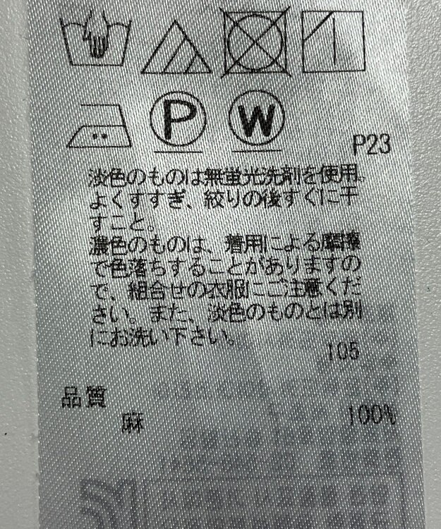 ONWARD Reuse Park 【23区】ブラウス春夏 ネイビー