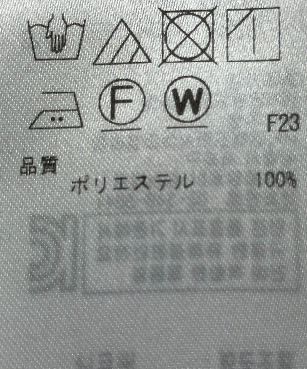 ONWARD Reuse Park 【ICB】ブラウス春夏 ブルー