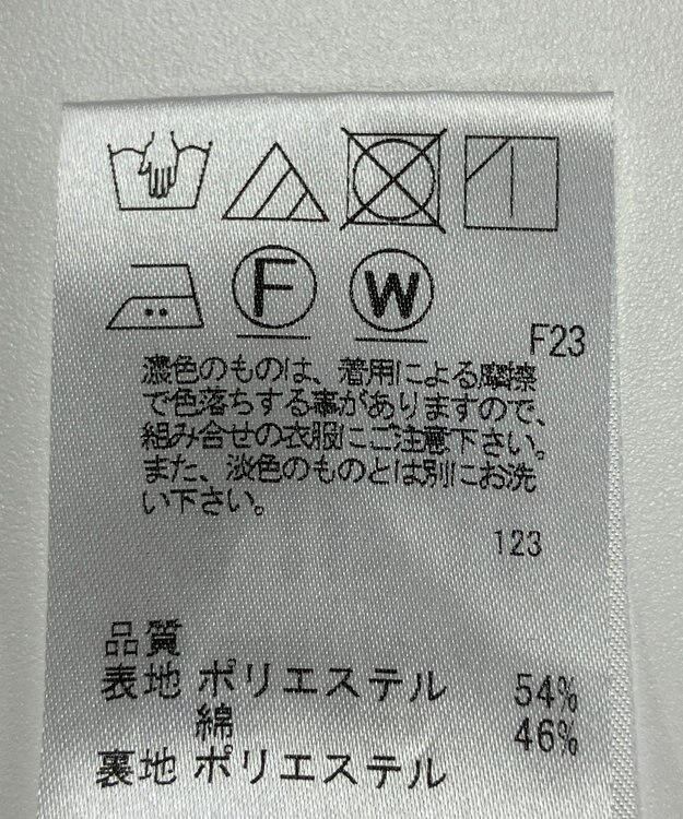 ONWARD Reuse Park 【J.PRESS】スカート春夏 グレー