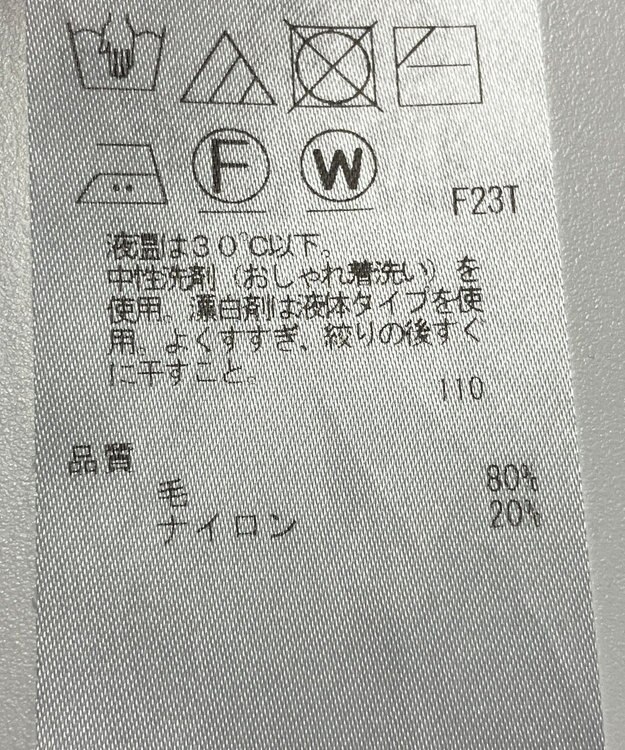 ONWARD Reuse Park 【23区】ニット秋冬 ネイビー