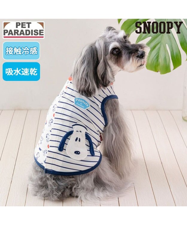 PET PARADISE スヌーピー 背中開き タンクトップ 《マリン柄》 小型犬 ネイビー