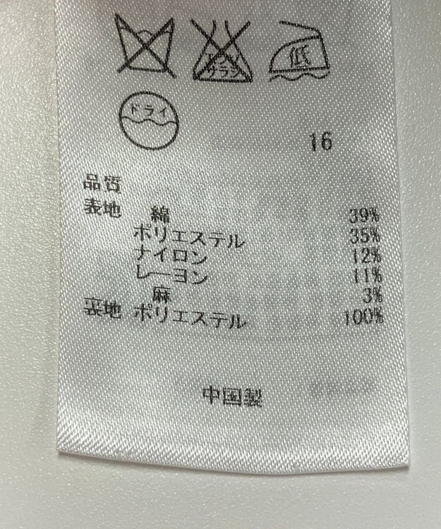 ONWARD Reuse Park 【自由区】スカート春夏 オフホワイト