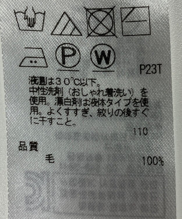 ONWARD Reuse Park 【ICB】ニット秋冬 ブラウン