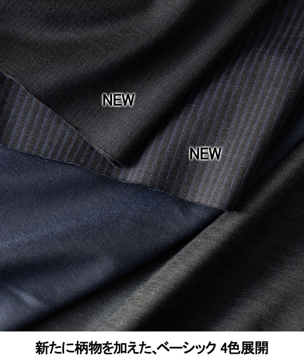 GOTAIRIKU セットアップ対応【洗える/ストレッチ/シワになりにくい】ウォッシャブルジャージー セットアップパンツ_無地（25年モデル） ネイビー系