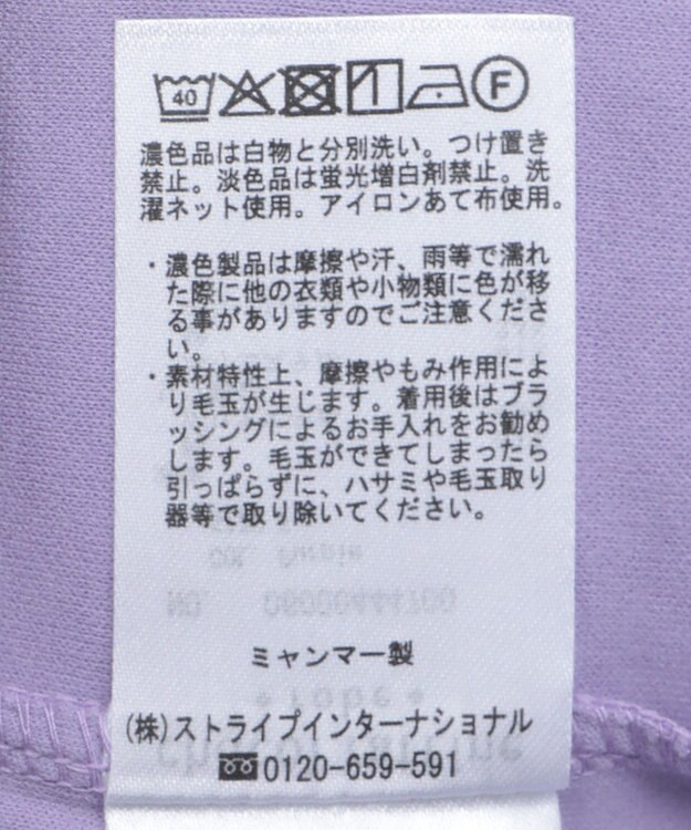 Green Parks ７分袖ハーフＺＩＰプルオーバー Purple