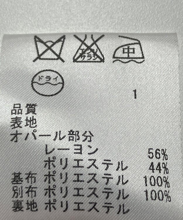 ONWARD Reuse Park 【23区】ブラウス秋冬 レッド