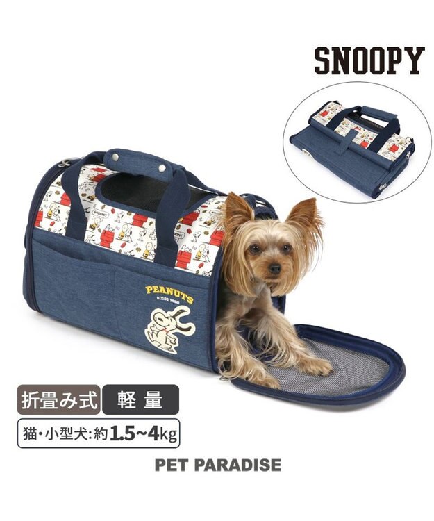 PET PARADISE スヌーピー 折畳み キャリーバッグ 《ご機嫌柄 》 S 超小型犬 約1.5～4kg ご機嫌柄