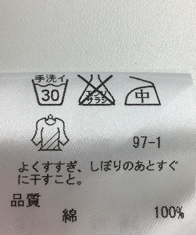 ONWARD Reuse Park 【23区】ブラウス秋冬 ホワイト