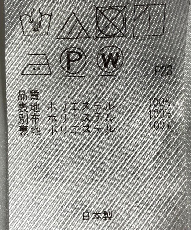 ONWARD Reuse Park 【組曲】スカート春夏 パープル