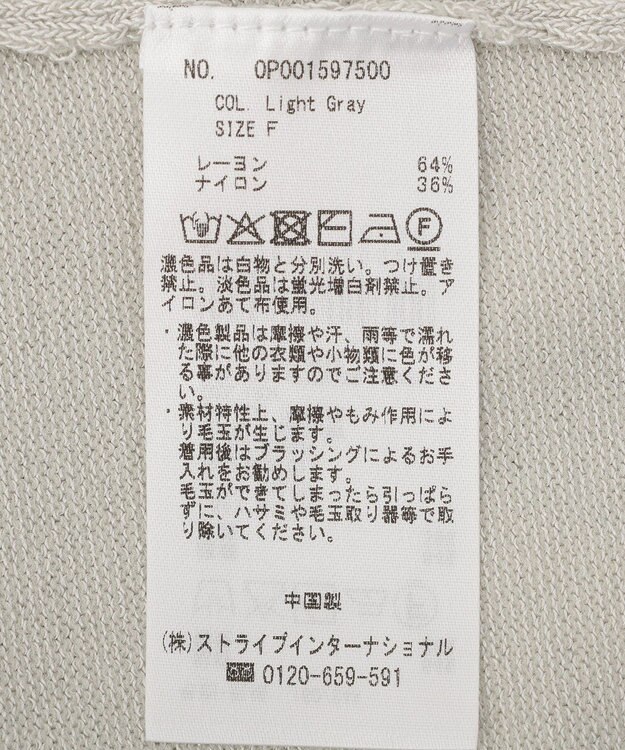 CRAFT STANDARD BOUTIQUE Ｖネックニットカーディガン Light Gray