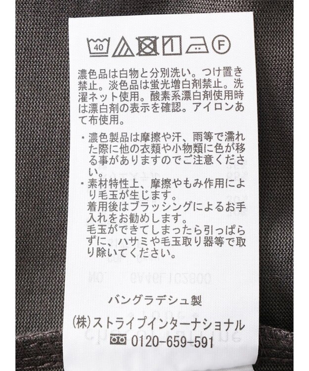 Green Parks オフショル風カットプルオーバー Gray