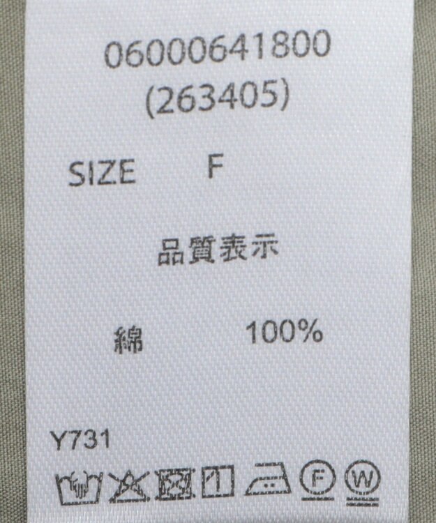 Green Parks ・ＥＬＥＮＣＡＲＥ　ＤＵＥ　コクーンタックパンツ Black