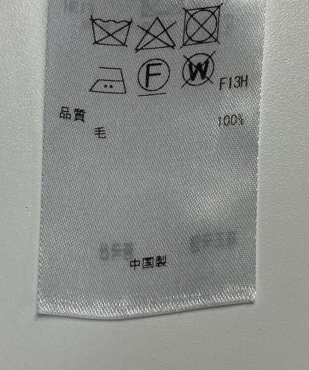 ONWARD Reuse Park 【23区】ニット秋冬 イエロー