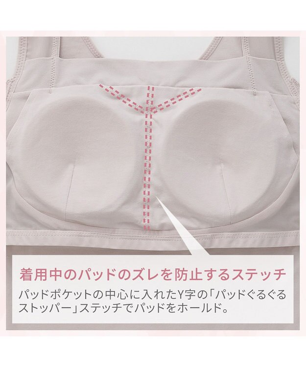 BRADELIS New York 【BRADELIS NewYork peace】　綿混楽々バストスリップ パールグレージュ