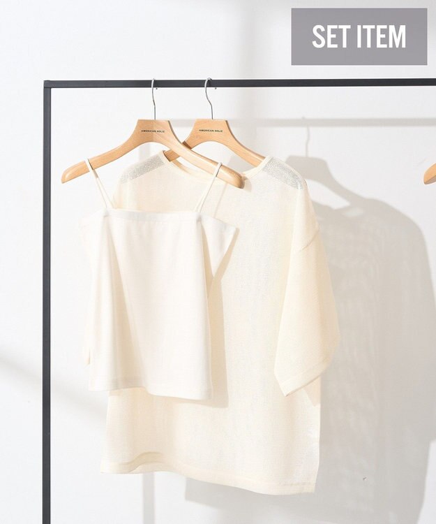AMERICAN HOLIC SET メッシュプルオーバー+キャミソール Ivory