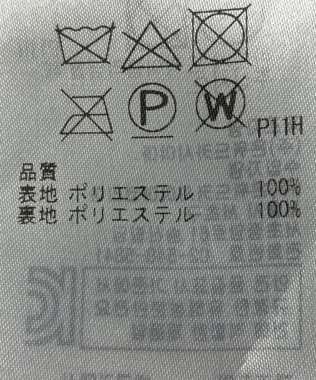 ONWARD Reuse Park 【組曲】スカート秋冬 グリーン