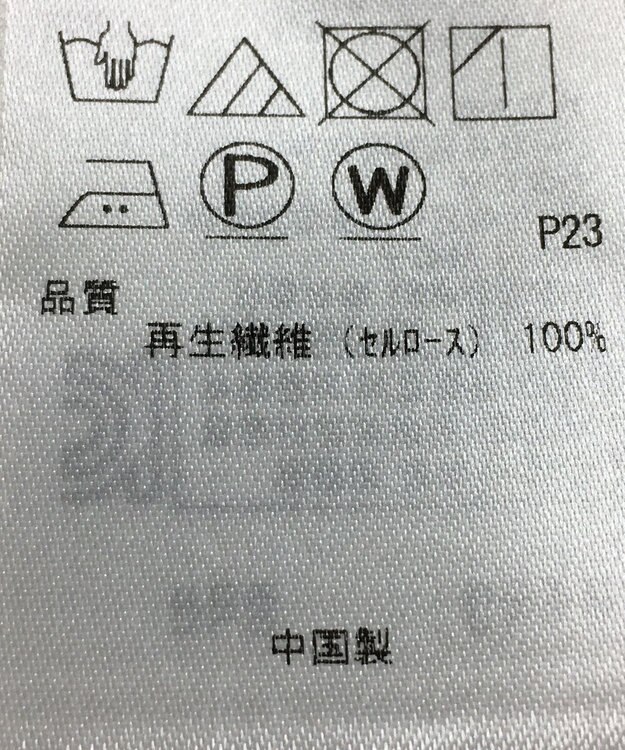 ONWARD Reuse Park 【23区】ブラウス春夏 レッド