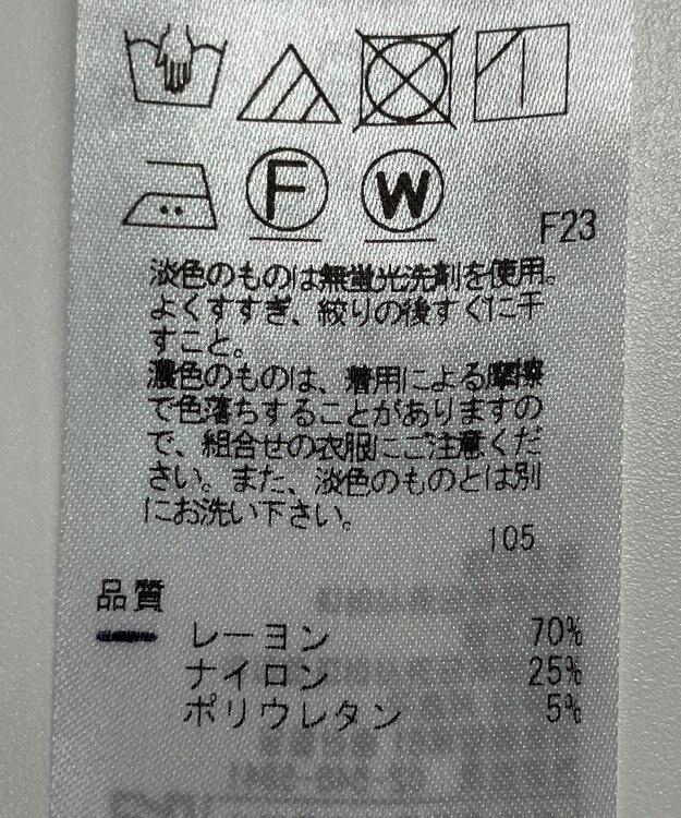 ONWARD Reuse Park 【23区】パンツ春夏 グリーン