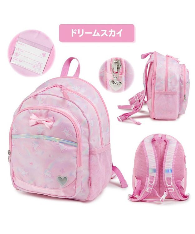 Mother garden マザーガーデン ユニコーン 子供用 リュック【Mサイズ】《ドリームスカイ柄》 ドリームスカイ柄