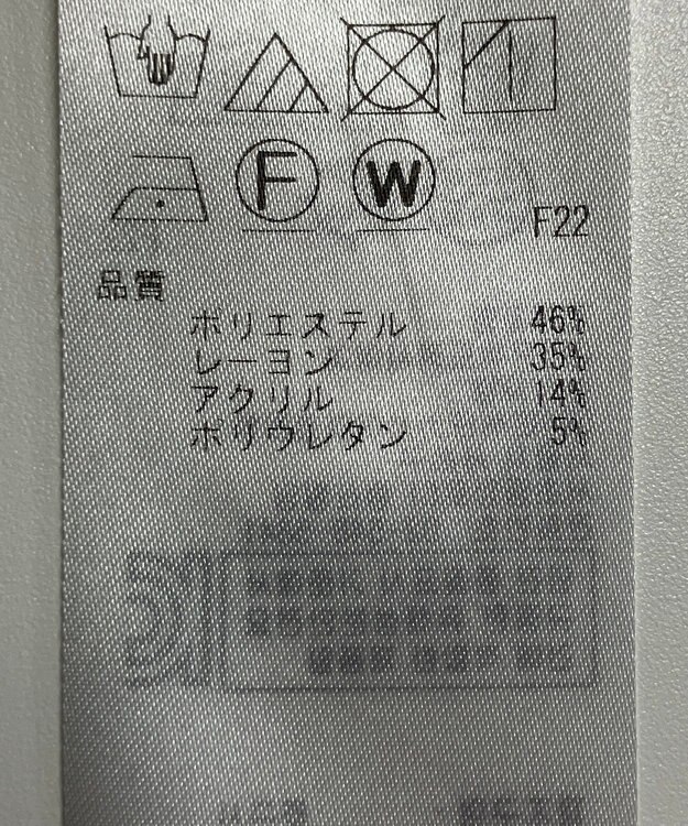 ONWARD Reuse Park セット商品/サイズ2【ICB】ジャケット春夏×パンツ春夏 ベージュ