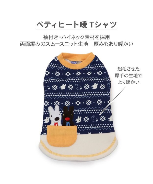 PET PARADISE リサとガスパール ペティヒートDAN Tシャツ 《雪柄》 小型犬 ネイビー