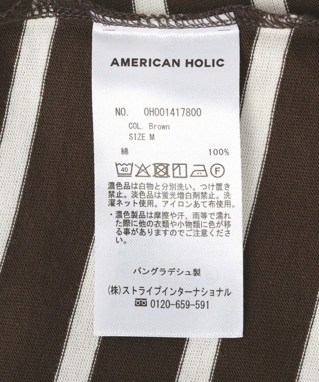 AMERICAN HOLIC フレアラグランボーダーロンＴ Brown