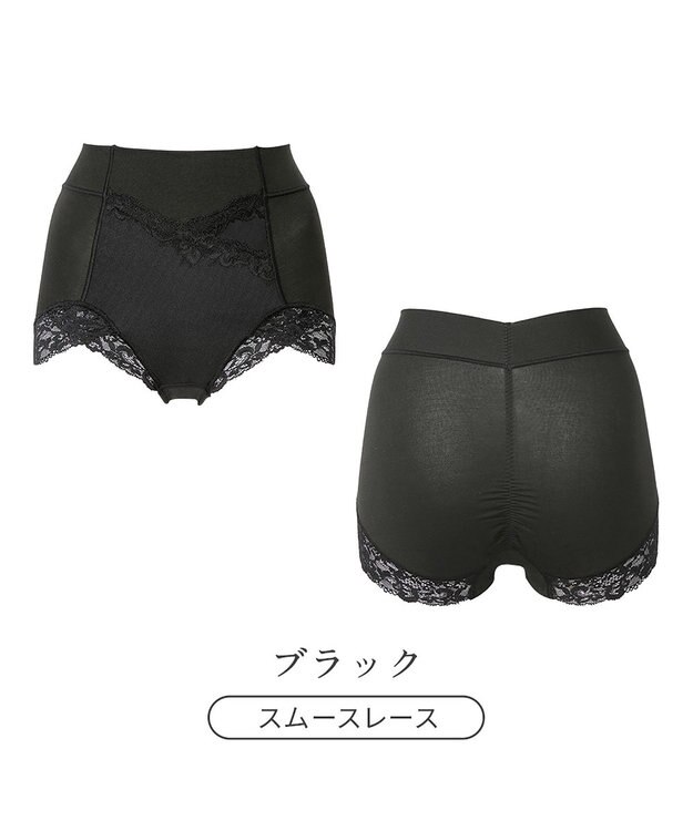 BRADELIS New York 【BRADELIS NewYork peace】ビューティフルヒップショーツ25 ブラデリス 選べるデザイン 補整下着 補正 深め ショーツ ロイヤルグレー