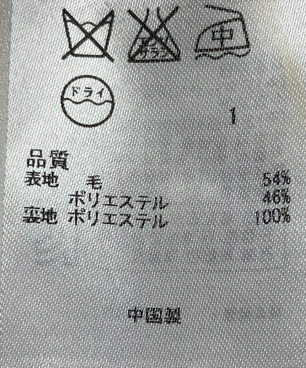 ONWARD Reuse Park 【ICB】スカート秋冬 グレー