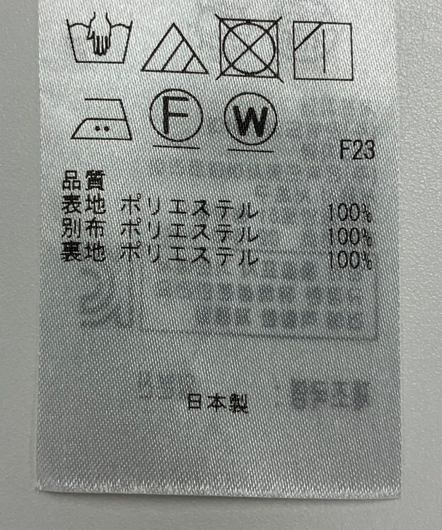 ONWARD Reuse Park 【自由区】ワンピース春夏 ピンク