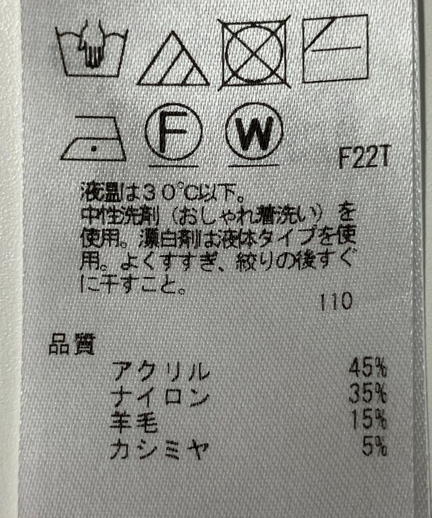 ONWARD Reuse Park 【組曲】ニット秋冬 レッド