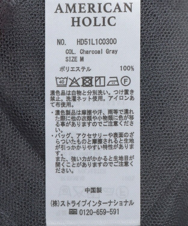 AMERICAN HOLIC ＳＥＴ　チュールＴ＋ロゴＴ Charcoal Gray