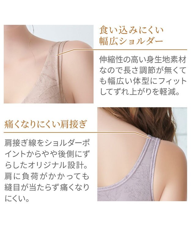 BRADELIS New York 【Yukine inc. 】ゆきねえ365綿混モアらくフルカップブラキャミ23 補正下着 締め付けすぎない快適シェイパー フラワーローズベージュ