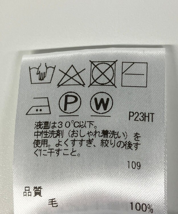 ONWARD Reuse Park 【J.PRESS】ニット秋冬 ブルー