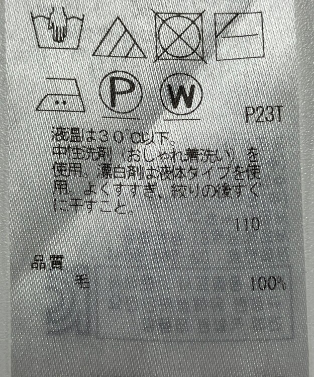 ONWARD Reuse Park 【自由区】ニット秋冬 ベージュ