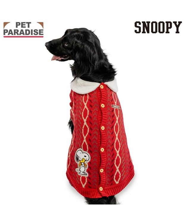 PET PARADISE スヌーピー ハグ 背開き ニット 《レッド》 中型犬 大型犬 レッド