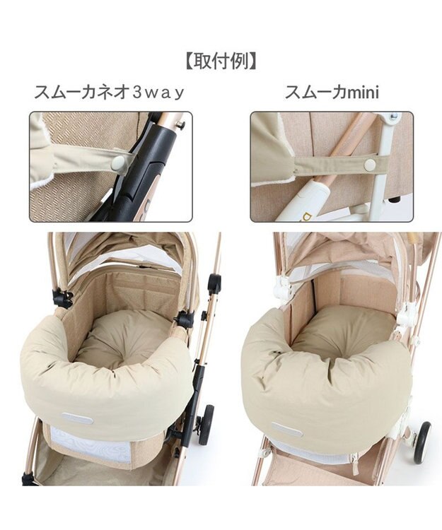 PET PARADISE ペットパラダイス カート用 クッション くすみカラー《ベージュ》 ベージュ