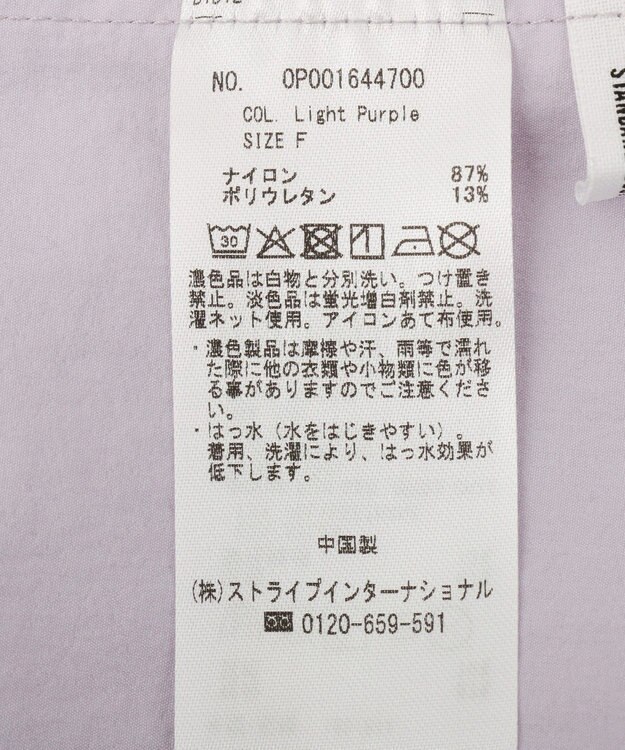 CRAFT STANDARD BOUTIQUE ペプラムチュニック Light Purple