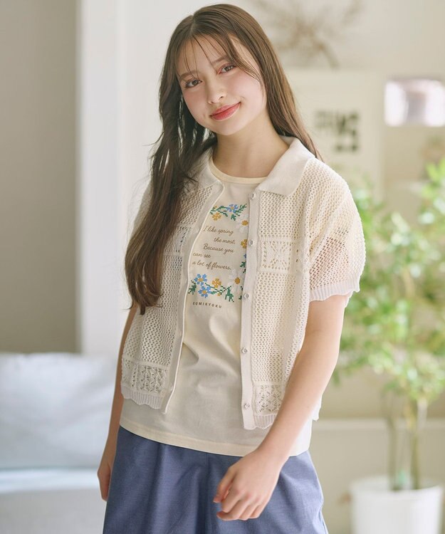 組曲 KIDS 【S-Lサイズ】クロッシェライク　カーディガン オフホワイト