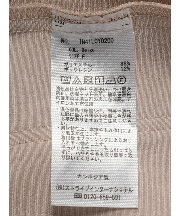 earth music&ecology ニュアンスビッグカラーコート Beige