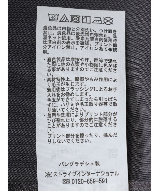 earth music&ecology ＴＥＲＲＥ　ＢＡＴＴＵＥ　フレンチＴ Charcoal Gray