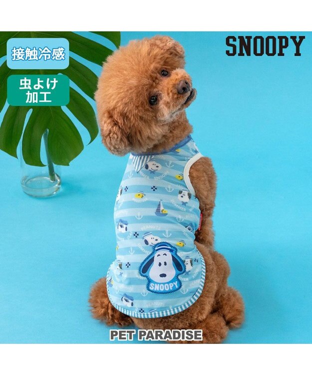 PET PARADISE スヌーピー タッチワンクール プラス タンクトップ 《マリン》 小型犬 ライトブルー