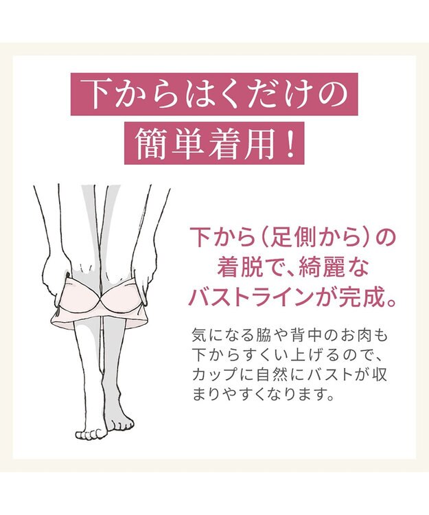 BRADELIS New York 【Yukine inc. 】ゆきねえ365綿混モアらく快適フルカップブラ24 ブラデリス ノンワイヤー 補正 ブラジャー下着 良く伸びて身体にフィット YH124301 ローズヌーディピンク