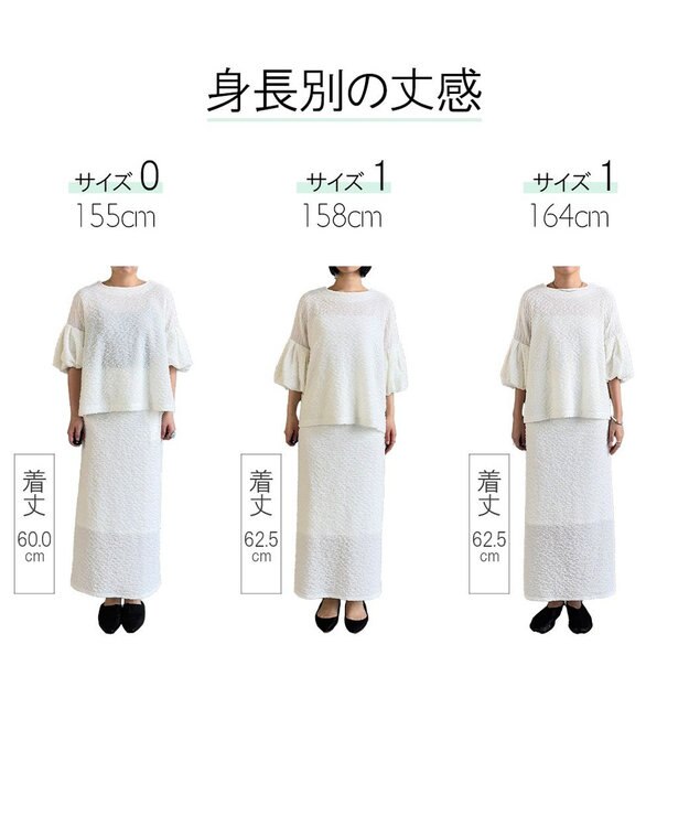 #Newans 【金子綾さんインスタライブご紹介アイテム】【洗える/セットアップ可能】ふくれジャガード パフスリーブブラウス ホワイト